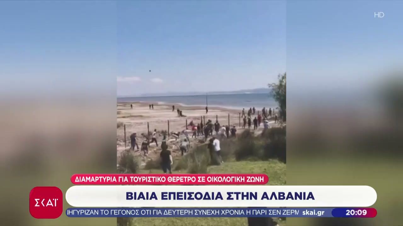 Έλληνας τραυματίστηκε σε επεισόδια στην Αλβανία: Παράσταση του ΥΠΕΞ στα Τίρανα – Ζητά την απόδοση ευθυνών