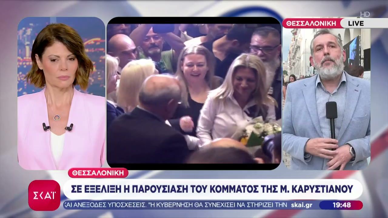 «Ελπίδα για τη δημοκρατία», το όνομα του κόμματος Καρυστιανού – Αντίστροφη μέτρηση για το κόμμα Τσίπρα