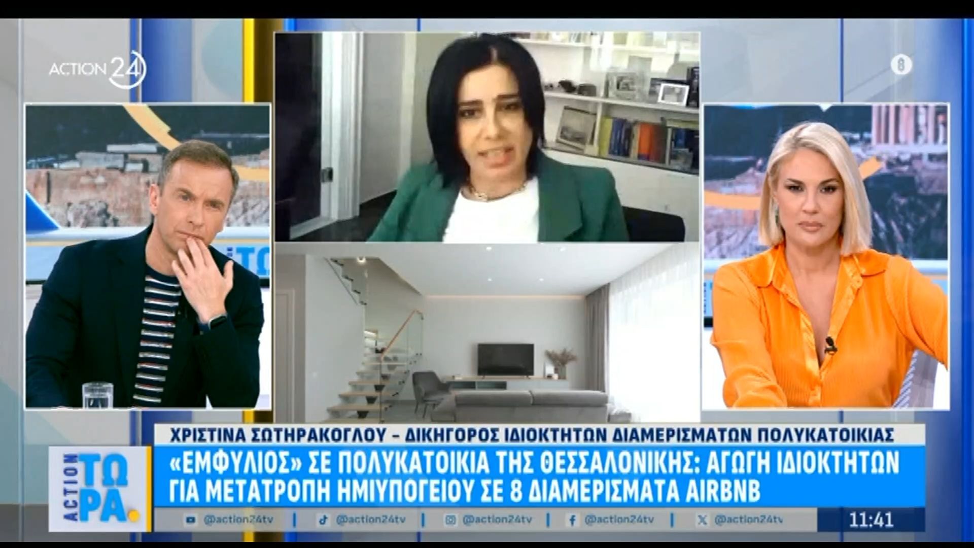 «Εμφύλιος» σε πολυκατοικία της Θεσσαλονίκης: Αγωγή ιδιοκτητών για μετατροπή ημιυπογείου σε 8 διαμερίσματα Airbnb