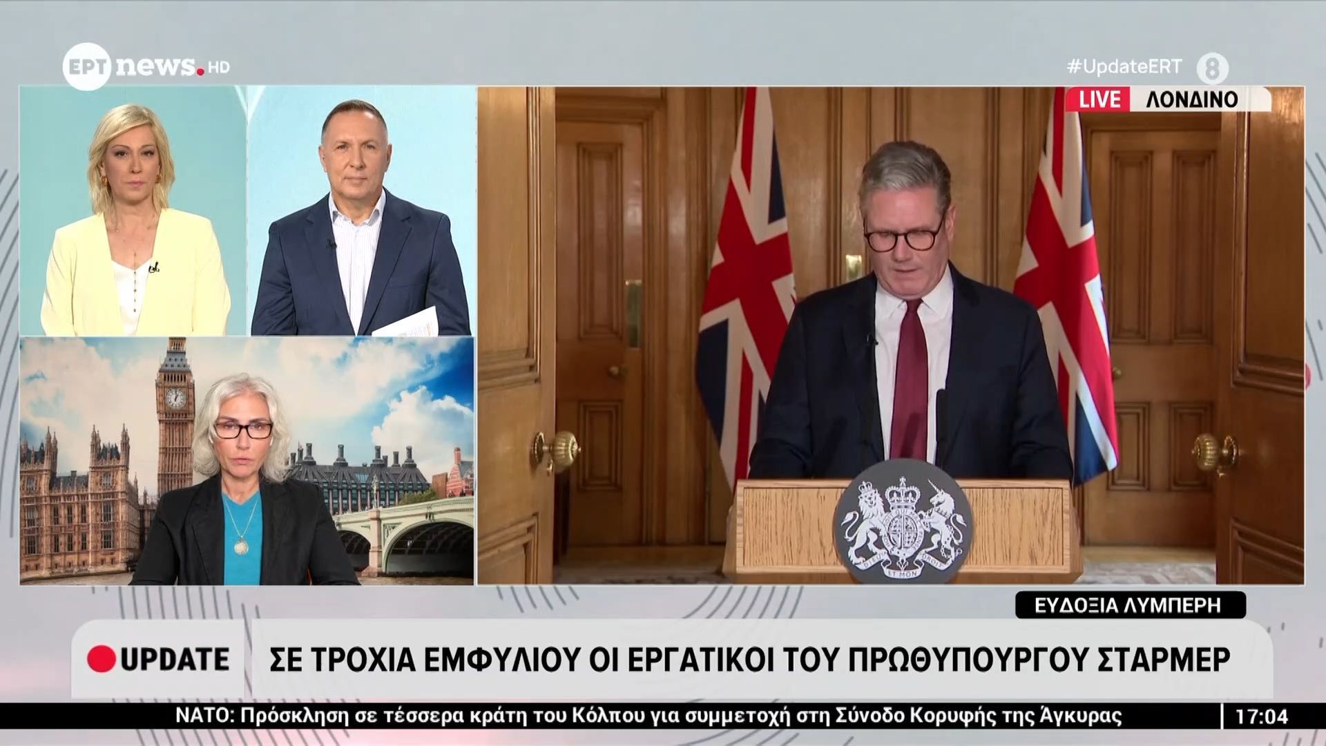 Εν μέσω βαθιάς πολιτικής κρίσης η Βρετανία