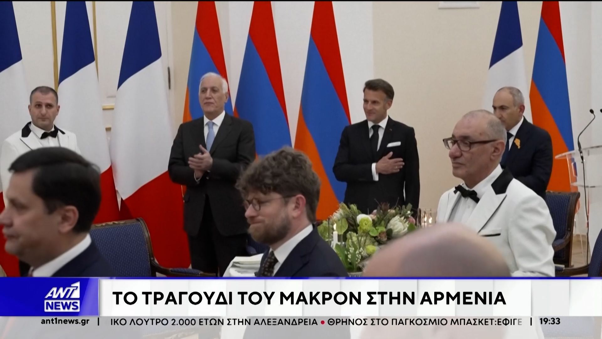 Ένα κρυφό ταλέντο του αποκάλυψε ο Εμανουέλ Μακρόν σε δείπνο με άλλους ηγέτες
