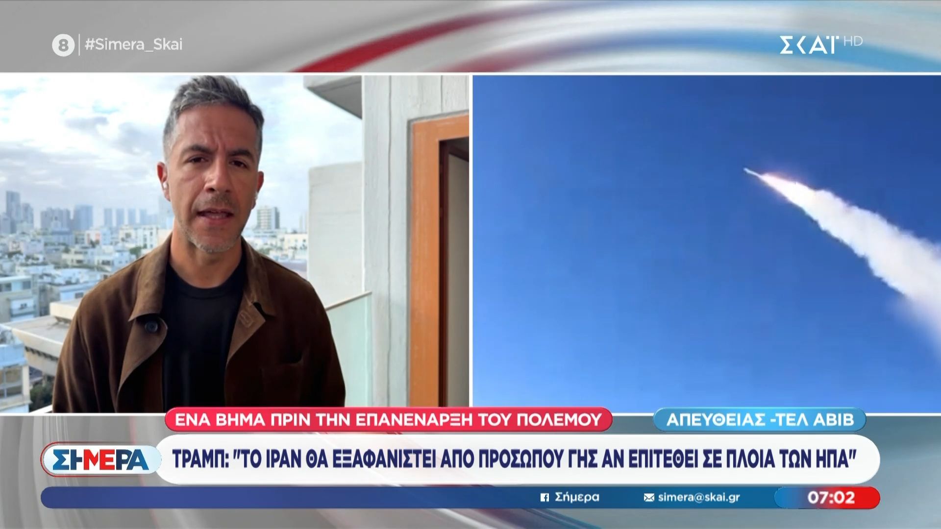 Ένα βήμα πριν από την επανέναρξη του πολέμου – Σκηνικό ανάφλεξης στα Στενά του Ορμούζ