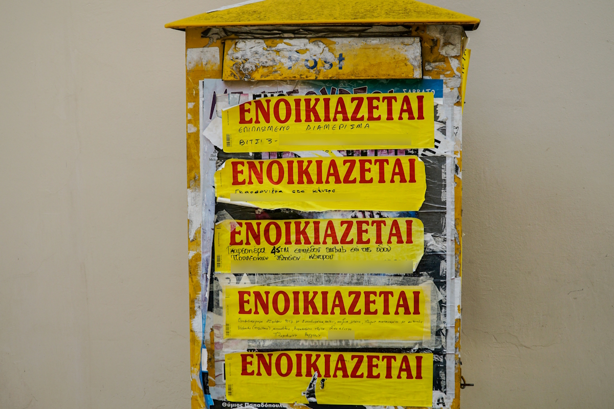 «Απάτη μεγατόνων» από 27χρονο: Έκλεβε δεδομένα, «έκλεινε» Airbnb και τα ξανανοίκιαζε για προκαταβολές
