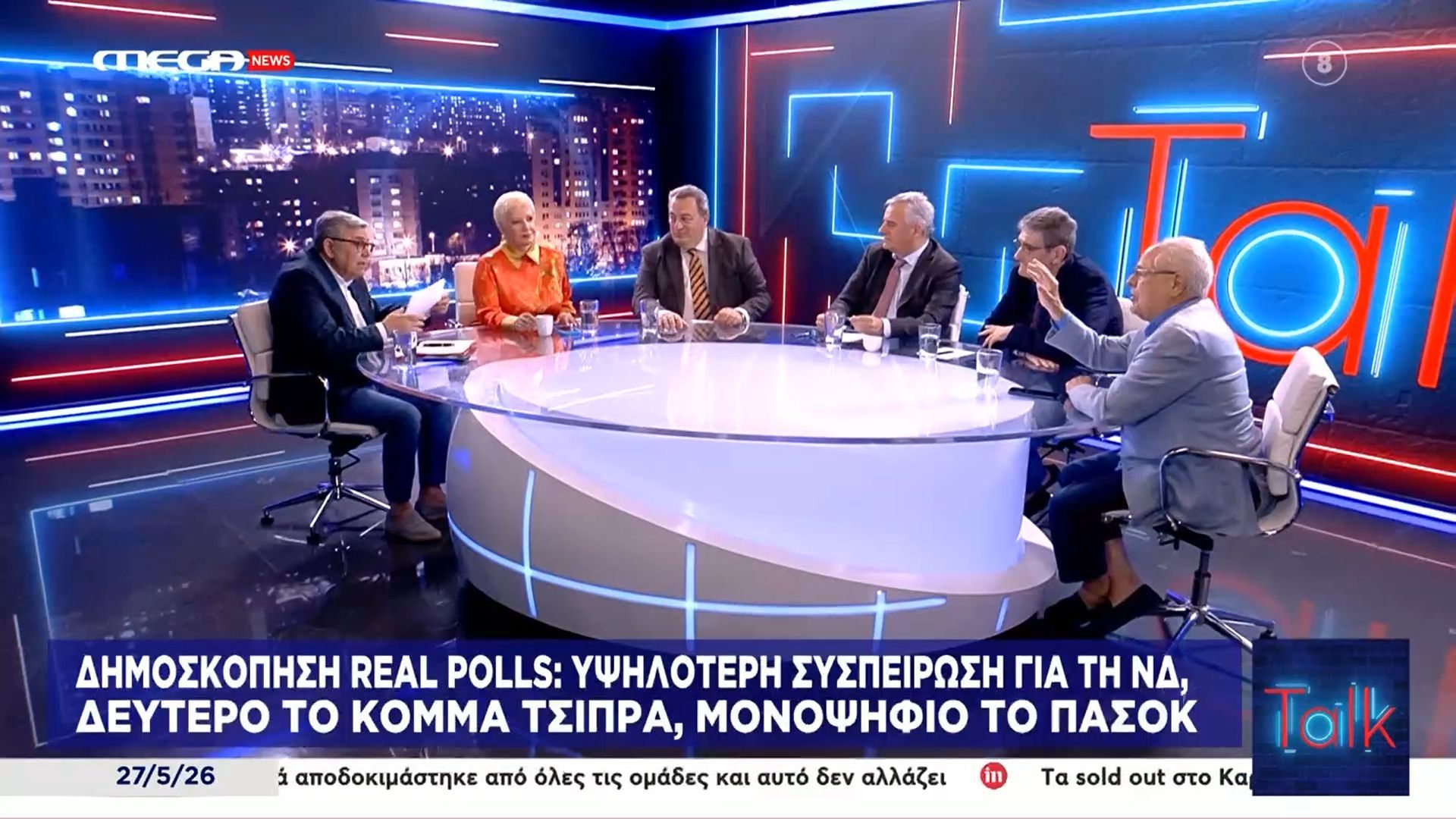 Ένταση ανάμεσα σε Δρυμιώτη και Χατζή: «Όταν με καλείς πρέπει να με ακούς!»