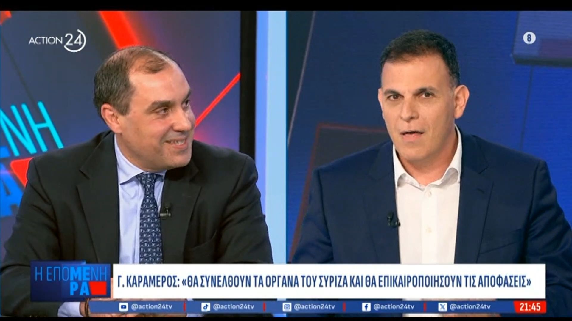 Ένταση Κατσαφάδου – Καραμέρου για το κόμμα Τσίπρα: «Μπορεί να πάρει ψήφους και από τη ΝΔ»