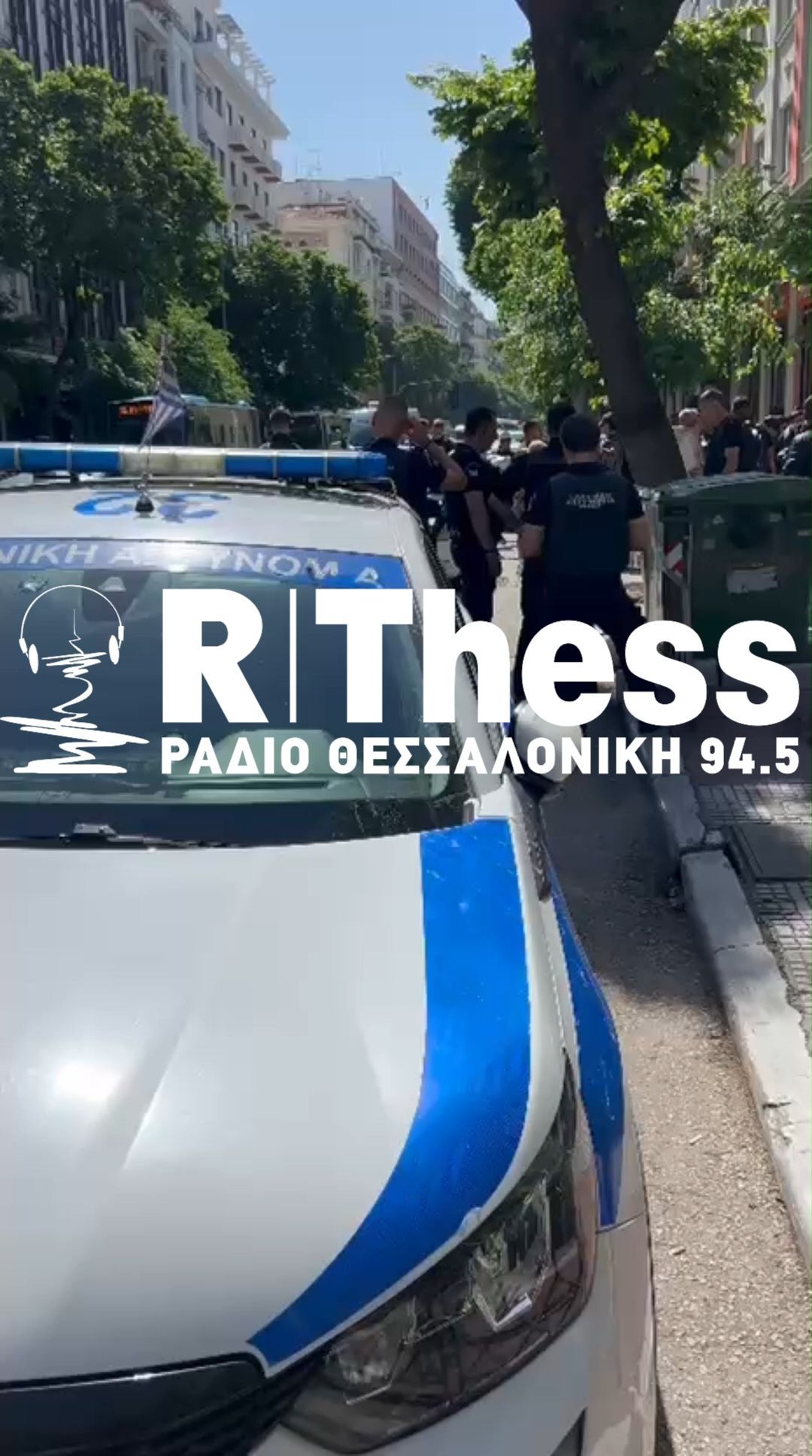 Ένταση στην Αριστοτέλους Θεσσαλονίκης για ένα ρολόι – Αστυνομία στο σημείο