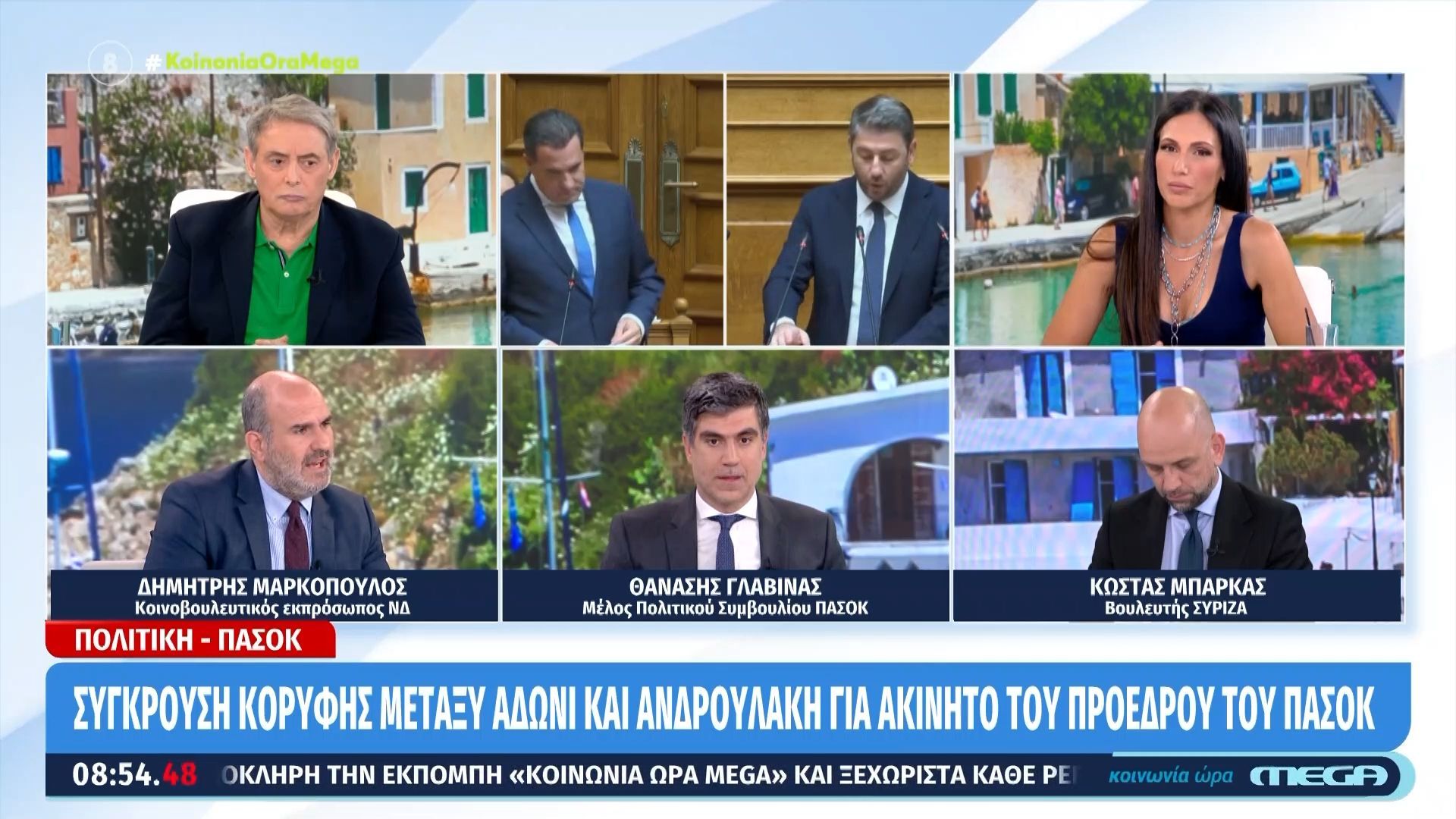 Ένταση στο πολιτικό πάνελ – Δ. Μαρκόπουλος: «Δεν θα με προσβάλλετε»