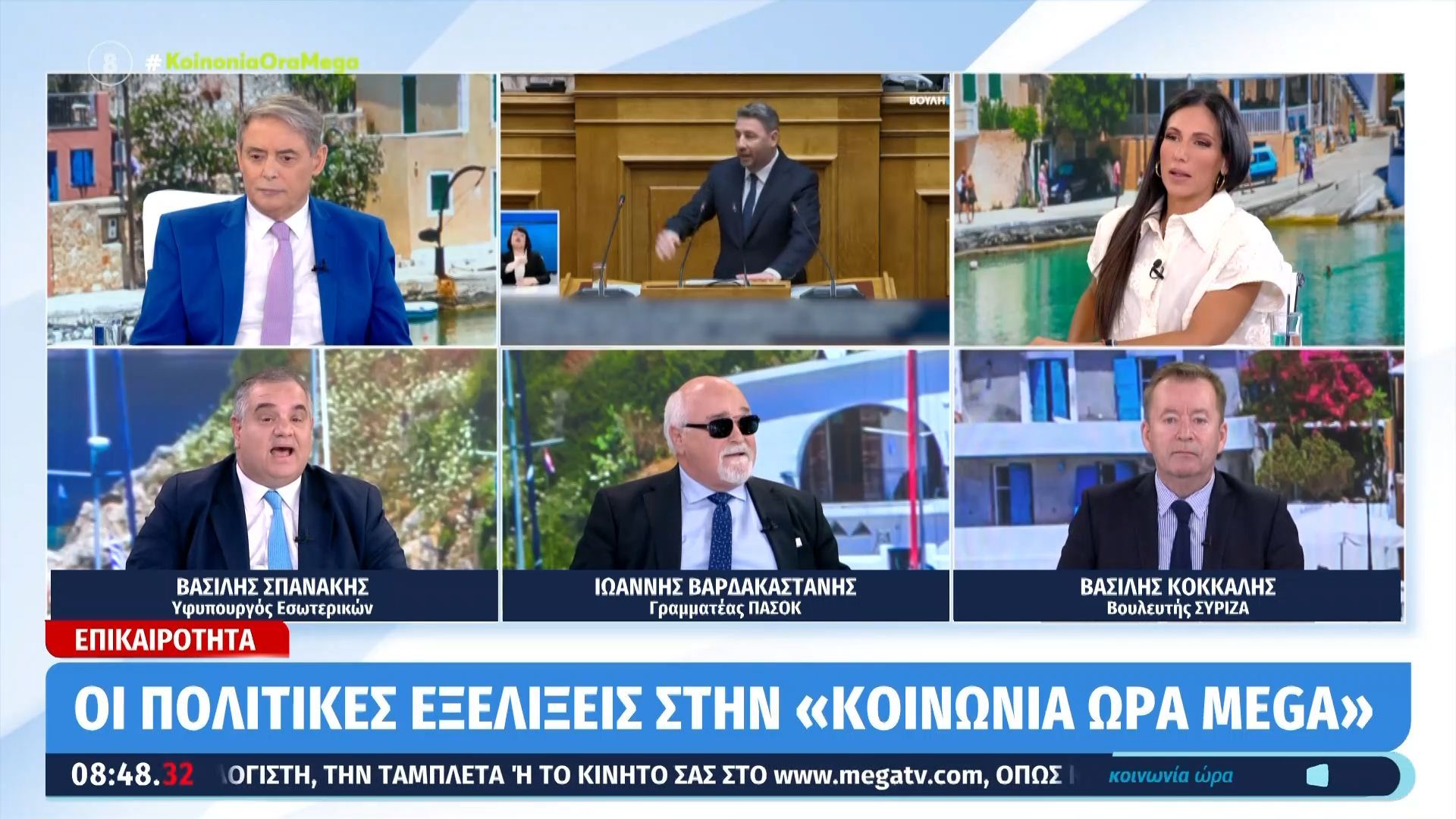 Ένταση Βαρδακαστάνη – Σπανάκη: «Κάτι φοβάστε στο ΠΑΣΟΚ – Παρακολουθούμε το παραλήρημα του κ. Σπανάκη»