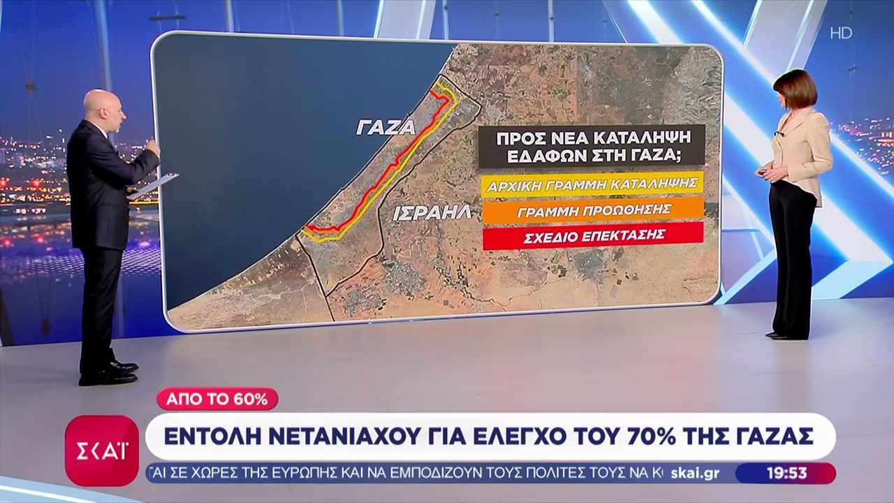 Home 60 Εντολή Νετανιάχου για έλεγχο του 70% της Γάζας