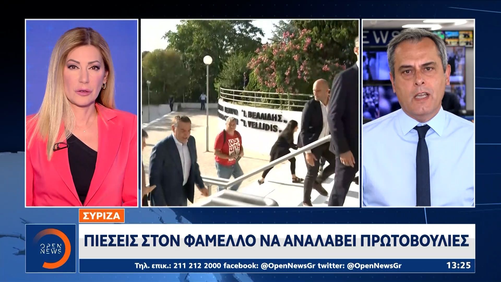 Έντονες αναταράξεις στον ΣΥΡΙΖΑ για το κόμμα Τσίπρα