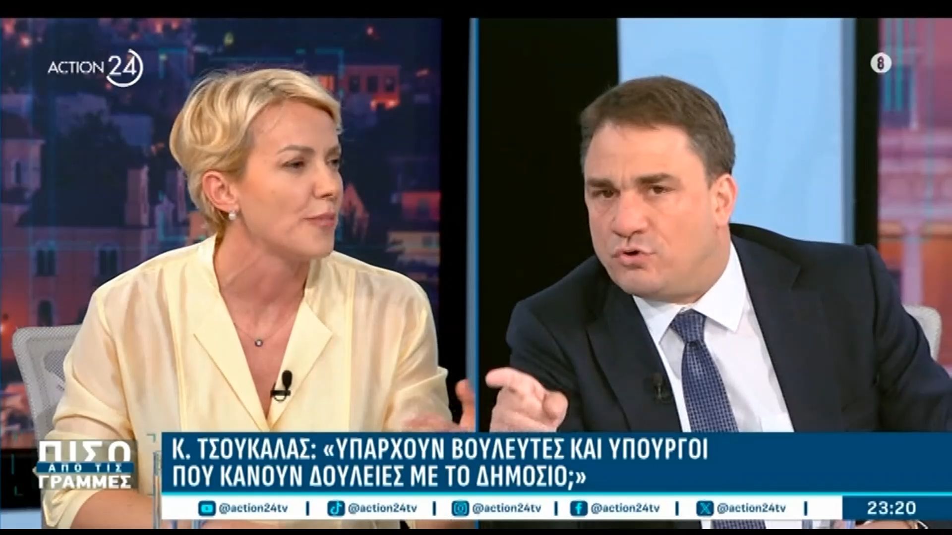 Έντονη κόντρα Σδούκου – Τσουκαλά για ακίνητα Ανδρουλάκη – Σπανάκη