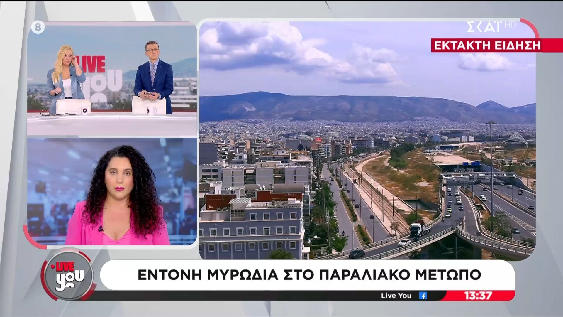 Έντονη μυρωδιά στο παραλιακό μέτωπο