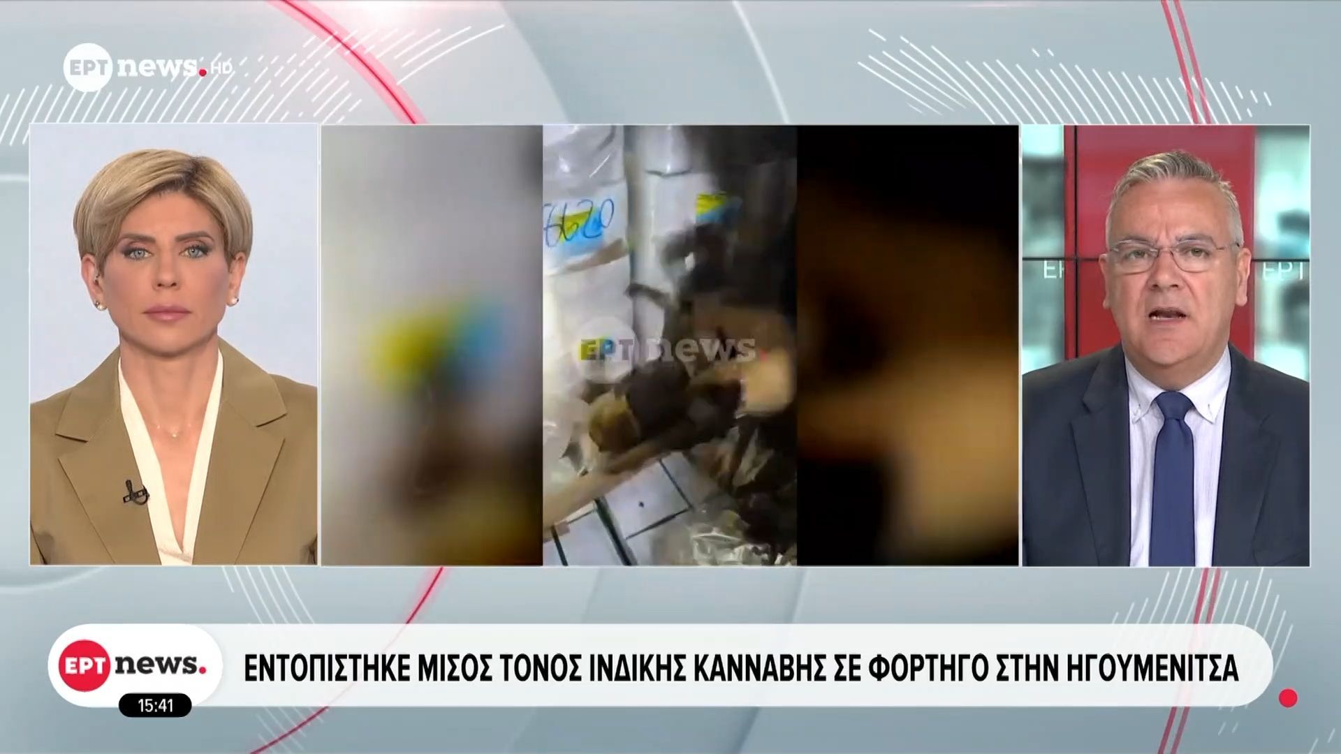 Εντοπίστηκε μισός τόνος ινδικής κάνναβης σε φορτηγό στην Ηγουμενίτσα