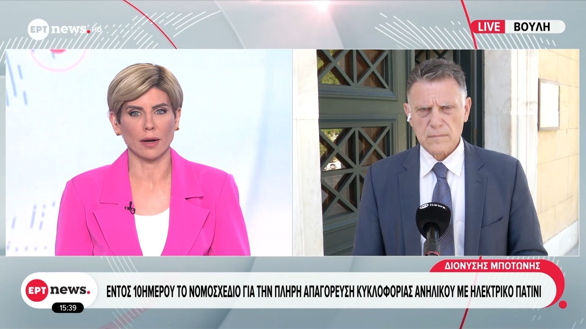Εντός 10ημέρου το νομοσχέδιο για την πλήρη απαγόρευση κυκλοφορίας ανηλίκου με ηλεκτρικό πατίνι