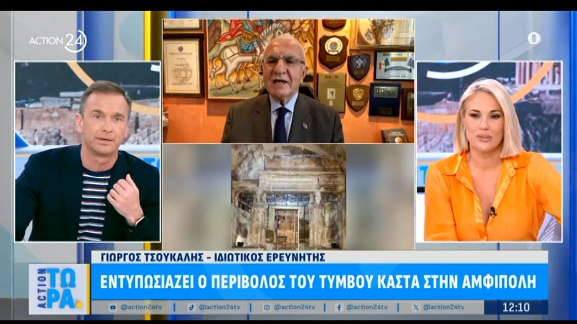 Εντυπωσιάζει ο περίβολος του Τύμβου της Καστά στην Αμφίπολη