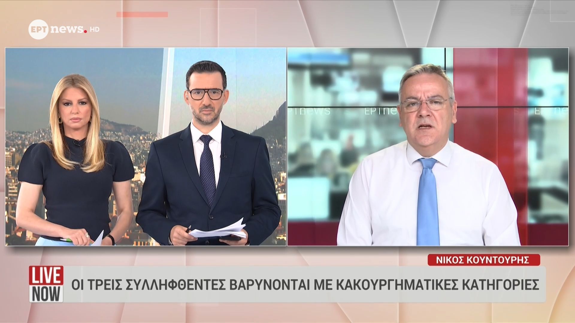 ΕΟΠΥΥ απάτες: Η ζημιά ξεπερνά τις 264.000 ευρώ