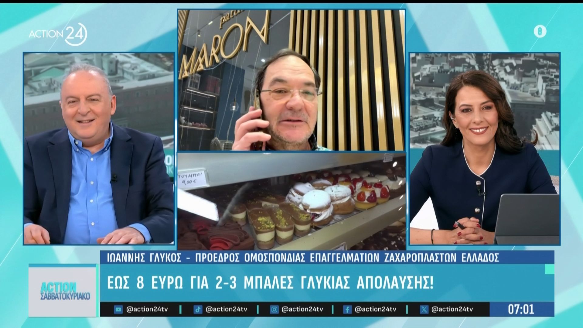 Έως 8 ευρώ οι 2-3 μπάλες παγωτό – Στα ύψη οι τιμές της γλυκιάς απόλαυσης