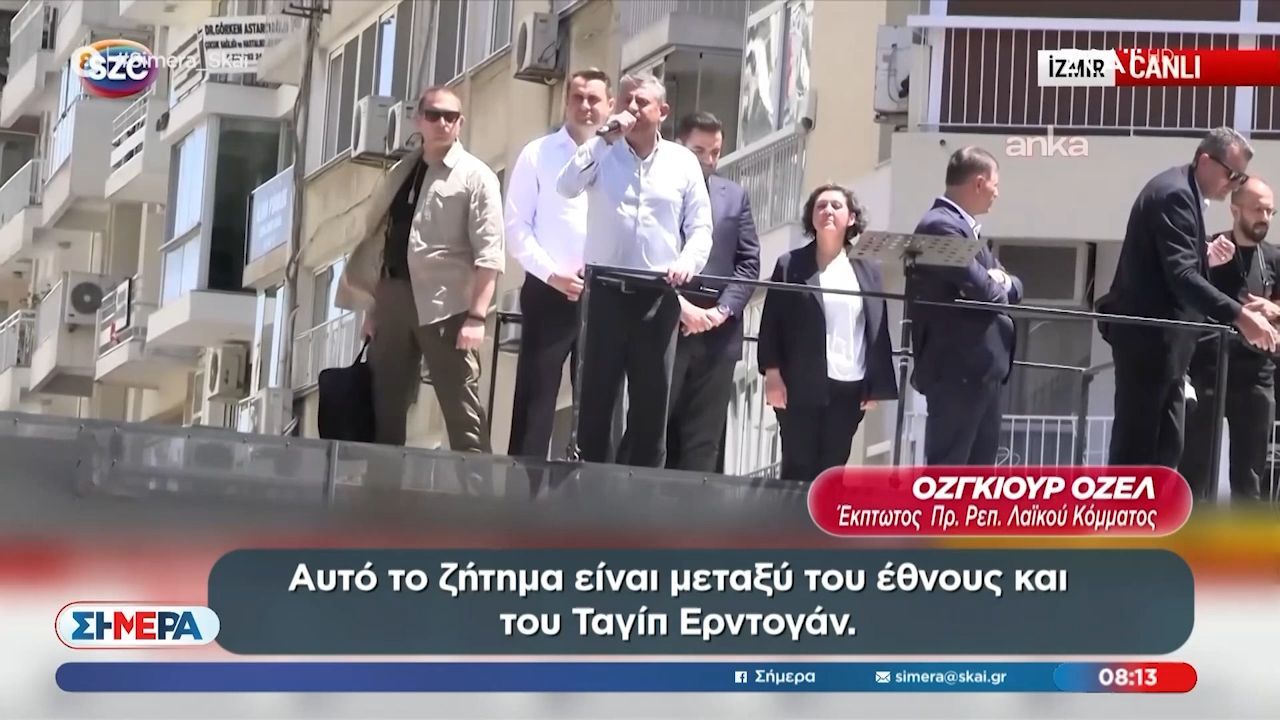 Επεισόδια στη Σμύρνη: Η αστυνομία εμπόδισε τους οπαδούς του Οζέλ