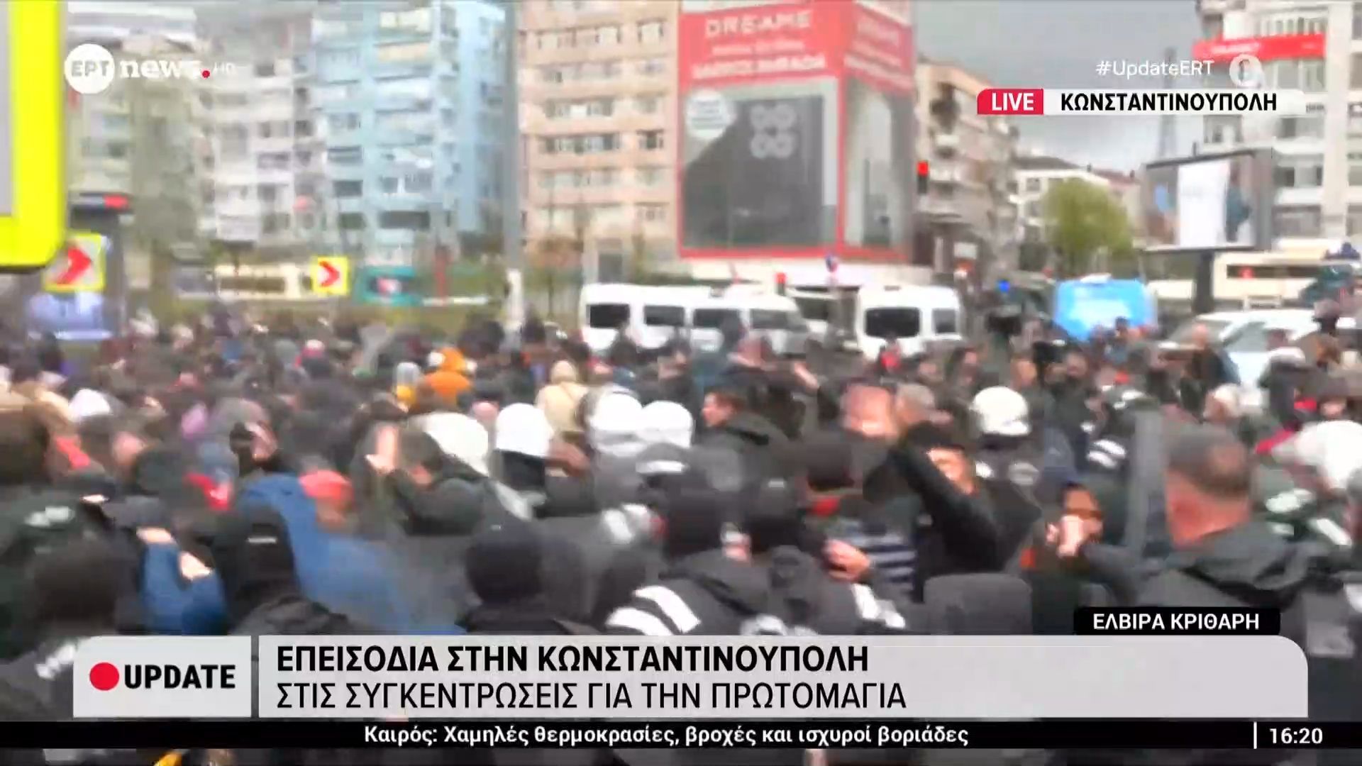 Επεισόδια στην Κωνσταντινούπολη: Τουλάχιστον 370 συλλήψεις από το πρωί