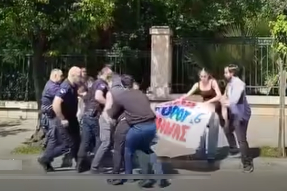 Επεισόδια έξω από το Μέγαρο Μαξίμου μεταξύ φοιτητών και αστυνομίας – Είχαν συγκεντρωθεί για διαμαρτυρία