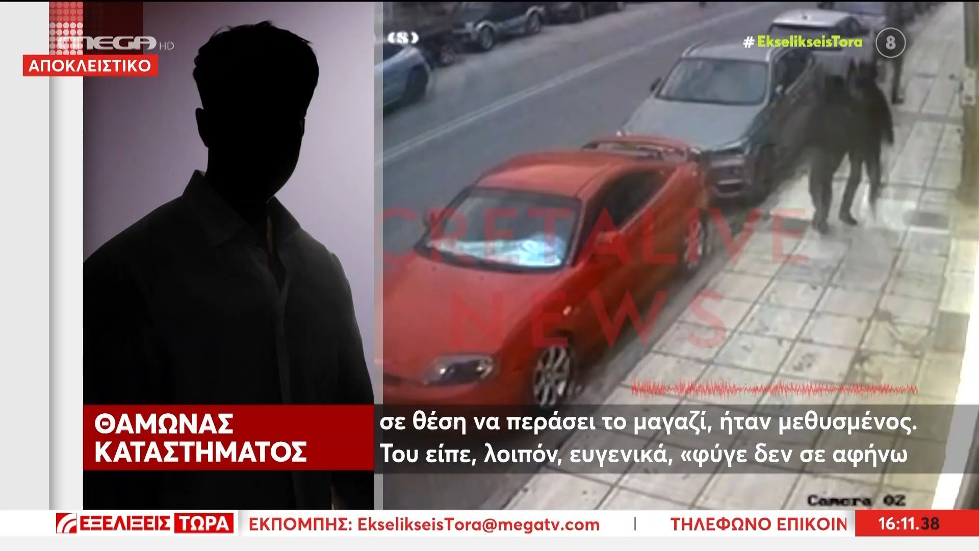 Επεισόδιο σε μπαρ στο Ηράκλειο – Αυτόπτης μάρτυρας: «Μαχαιρώσανε τον πορτιέρη και φύγανε»