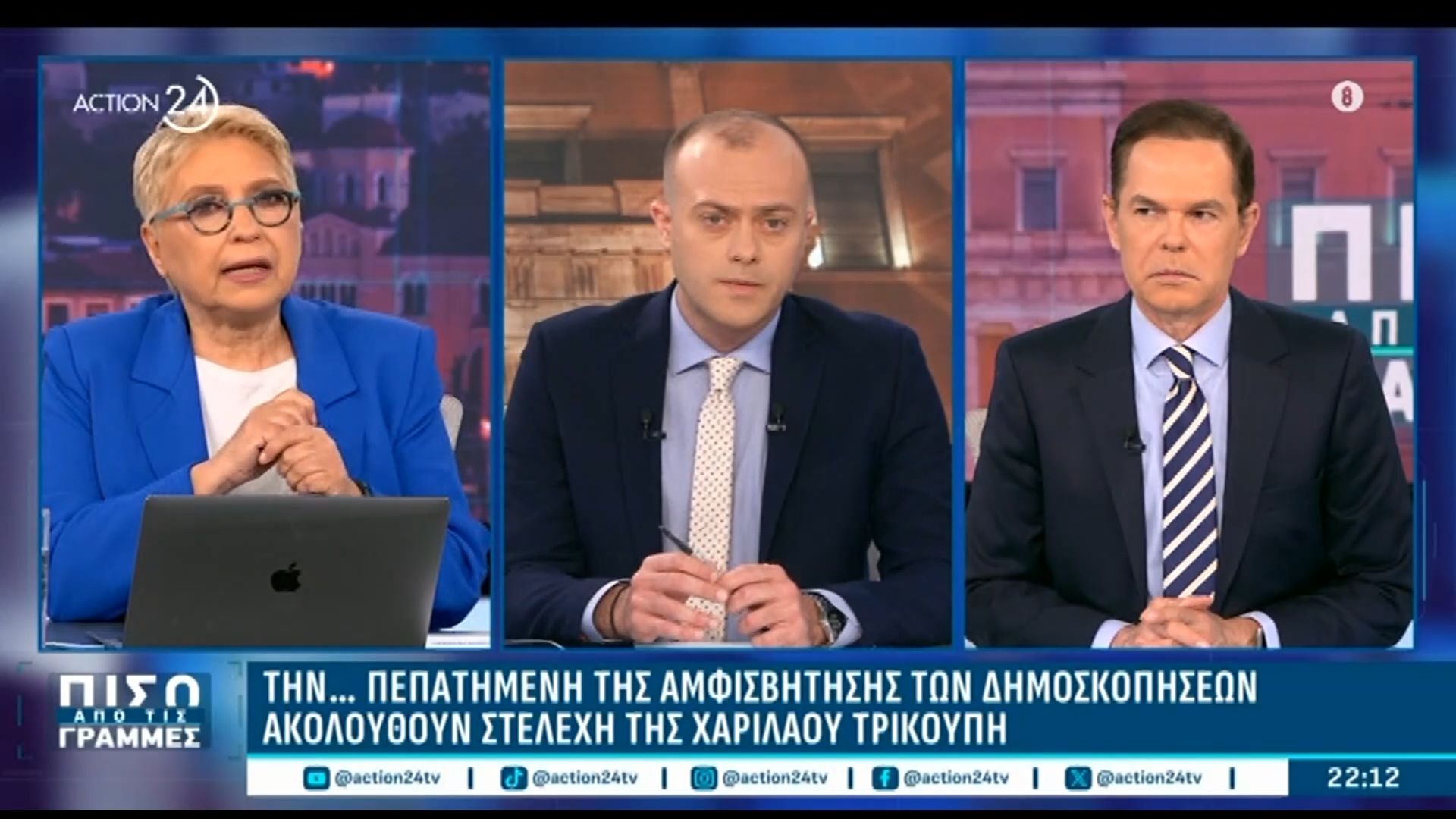 «Έπεσε πανικός στο ΠΑΣΟΚ»- Το σχόλιο της Ε. Καλογεροπούλου