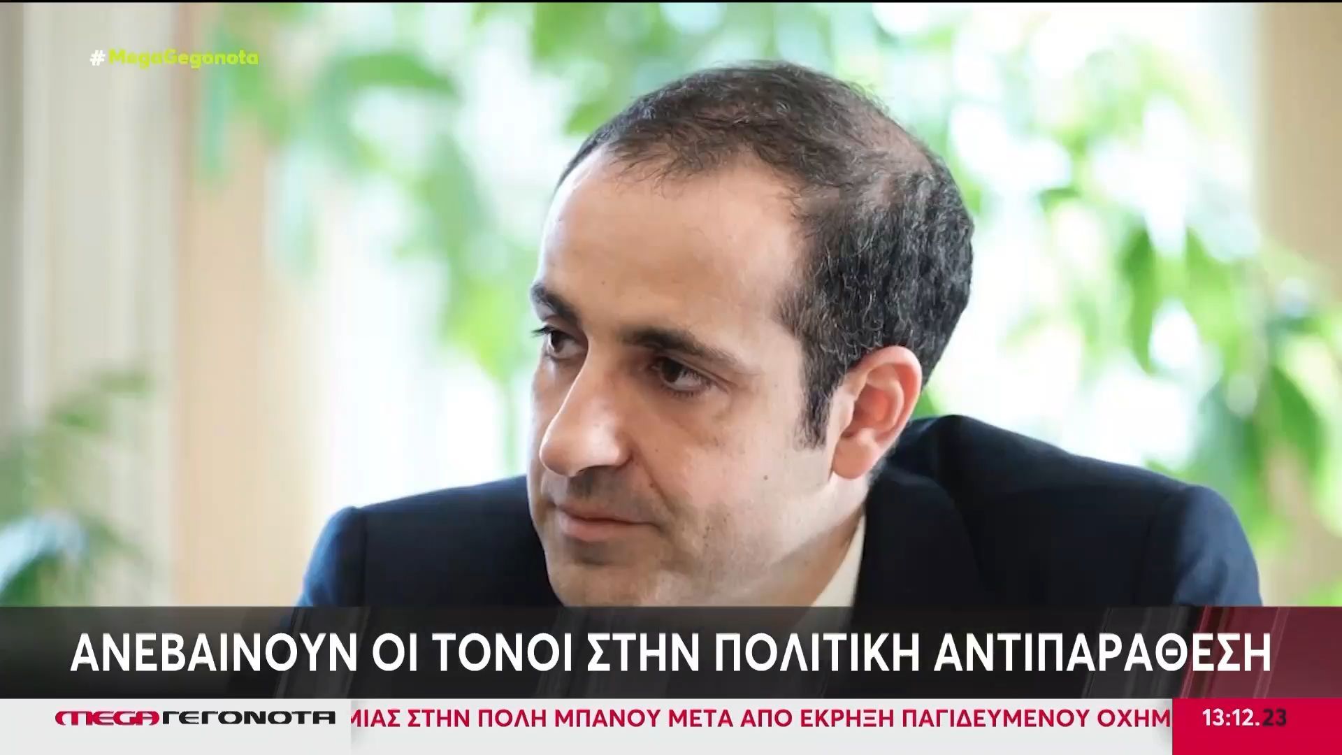 Επιχείρηση θυματοποίησης Δημητριάδη για το σκάνδαλο των υποκλοπών – Προκλητική προσπάθεια συγκάλυψης και από το Μαξίμου