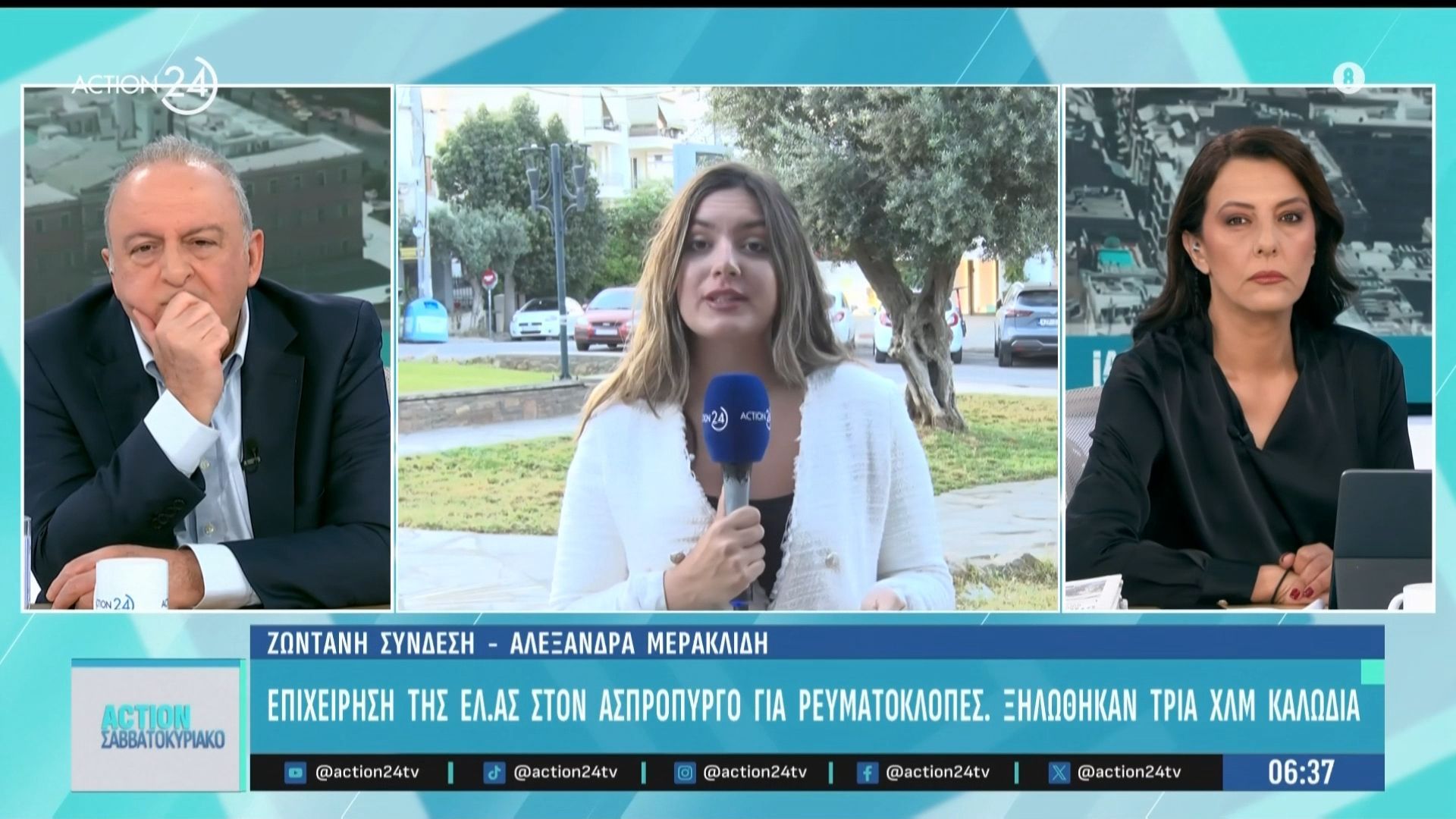 Επιχείρηση της ΕΛ. ΑΣ στον Ασπρόπυργο για ρευματοκλοπές: Ξηλώθηκαν 3 χλμ καλώδια