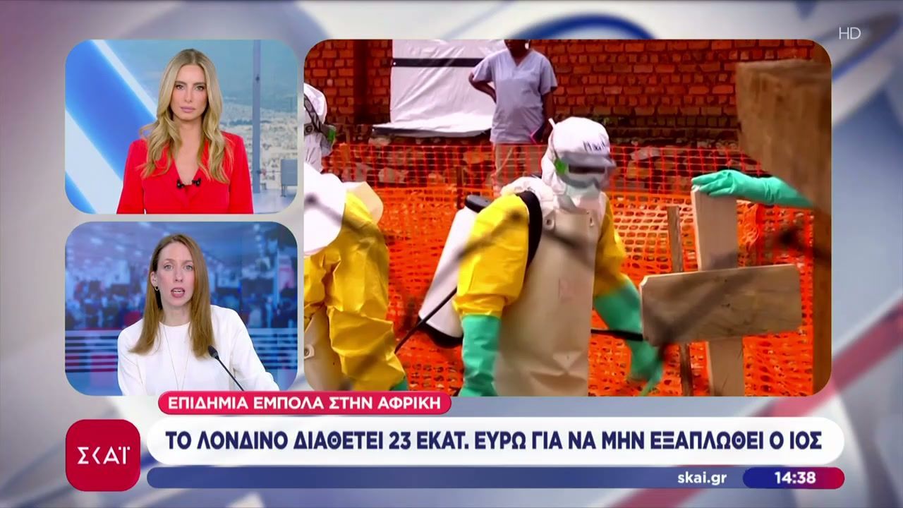 Επιδημία Έμπολα στην Αφρική: Το Λονδίνο διαθέτει 23 εκατ. ευρώ για να μην εξαπλωθεί ο ιός