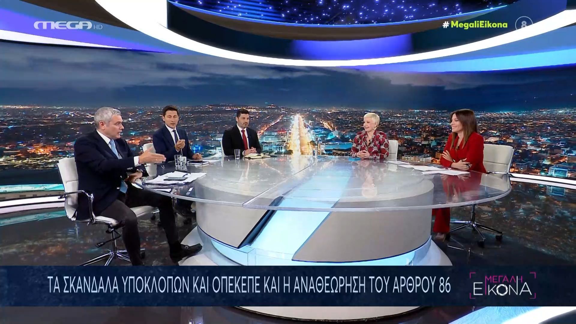 Επική ατάκα Κ. Καραγκούνη για Φλωρίδη: «Είδε το φως του, έφυγε από το ΠΑΣΟΚ και ήρθε στη ΝΔ»