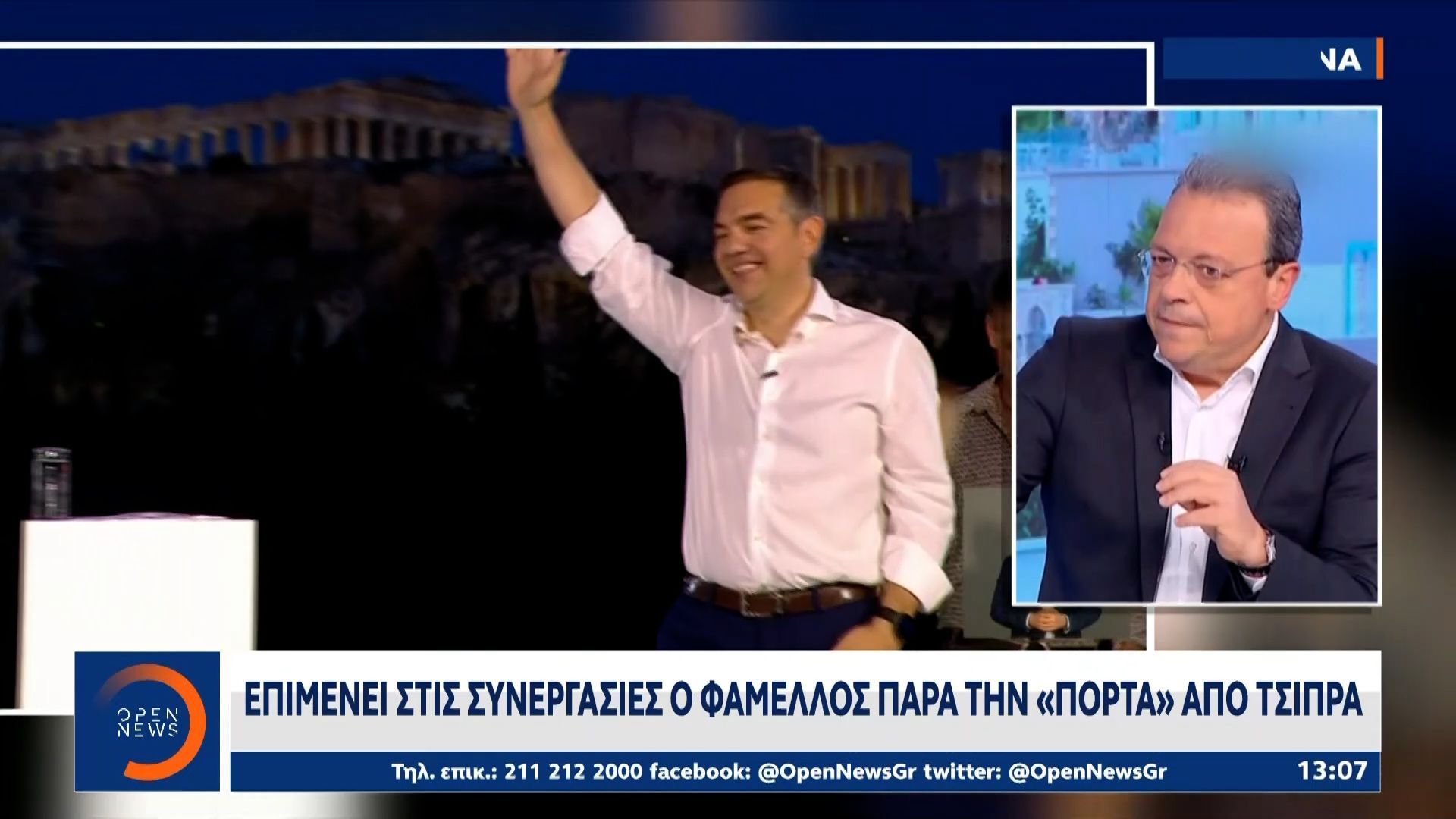 Επιμένει στις συνεργασίες ο Φάμελλος παρά την «πόρτα» από Τσίπρα