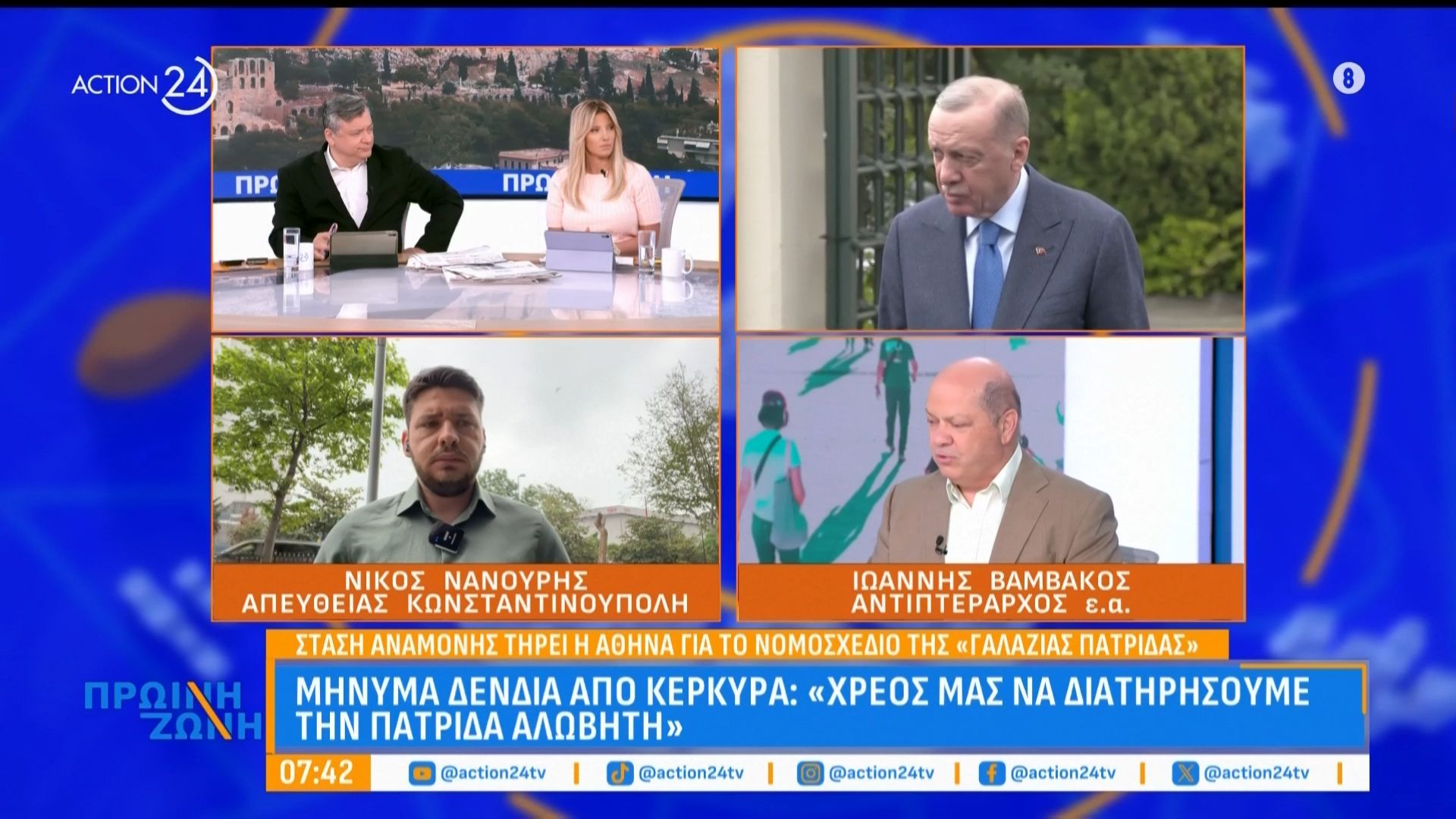 Επιστροφή Κιλιτσντάρογλου ως αντίπαλο δέος του Ερντογάν – Τα μηνύματα Δένδια για τη γαλάζια πατρίδα