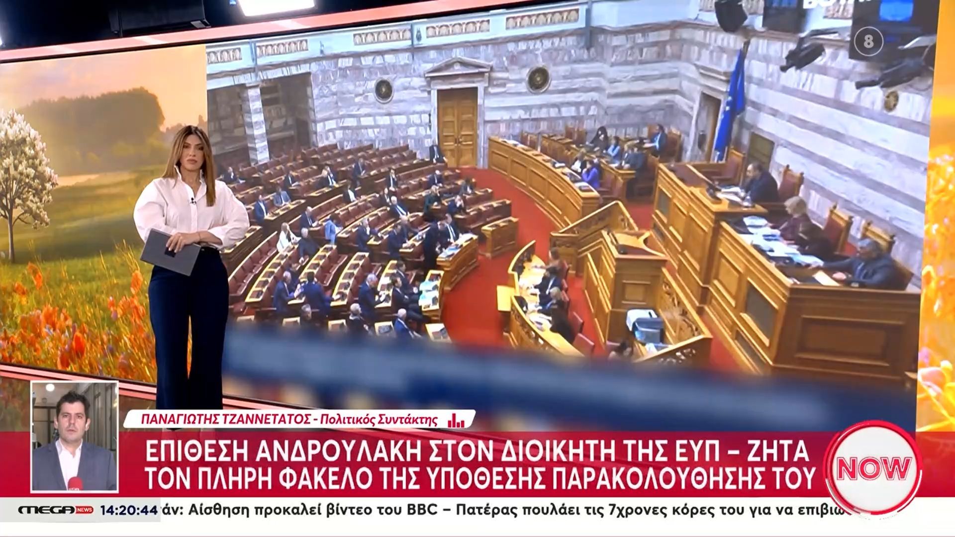 Επίθεση Ανδρουλάκη στον διοικητή της ΕΥΠ – Ζητά τον πλήρη φάκελο της υπόθεσης παρακολούθησής του
