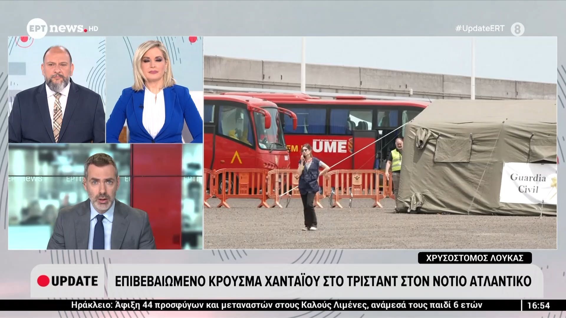Home 78 Επιβεβαιωμένο κρούσμα χανταϊού στο Τρίσταντ στον νότιο Ατλαντικό
