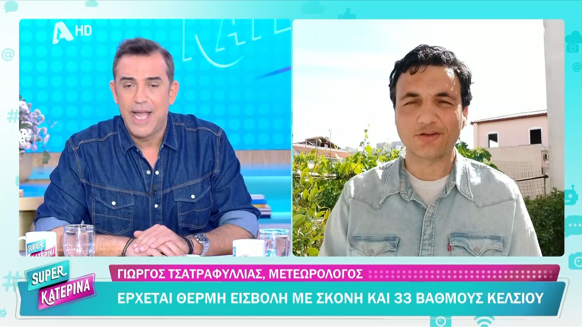 Έρχεται θερμή εισβολή με σκόνη και 33 βαθμούς Κελσίου