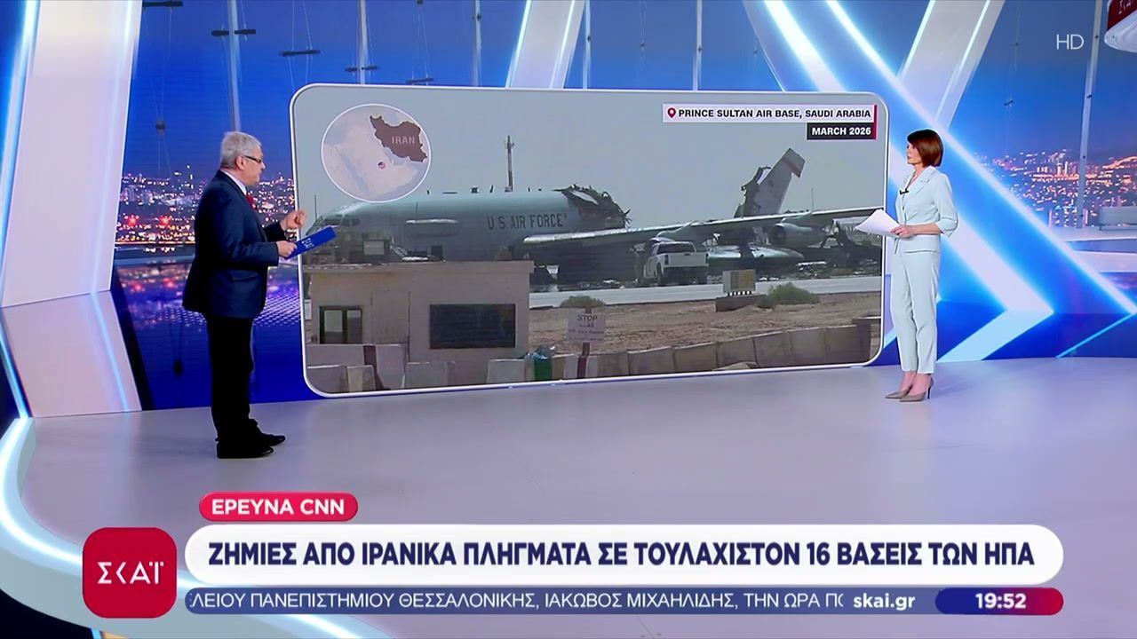 Έρευνα CNN: Ζημιές από Ιρανικά πλήγματα σε τουλάχιστον 16 βάσεις των ΗΠΑ
