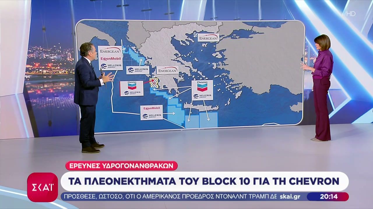 Έρευνες υδρογονανθράκων: Τα πλεονεκτήματα του Block 10 για τη Chevron