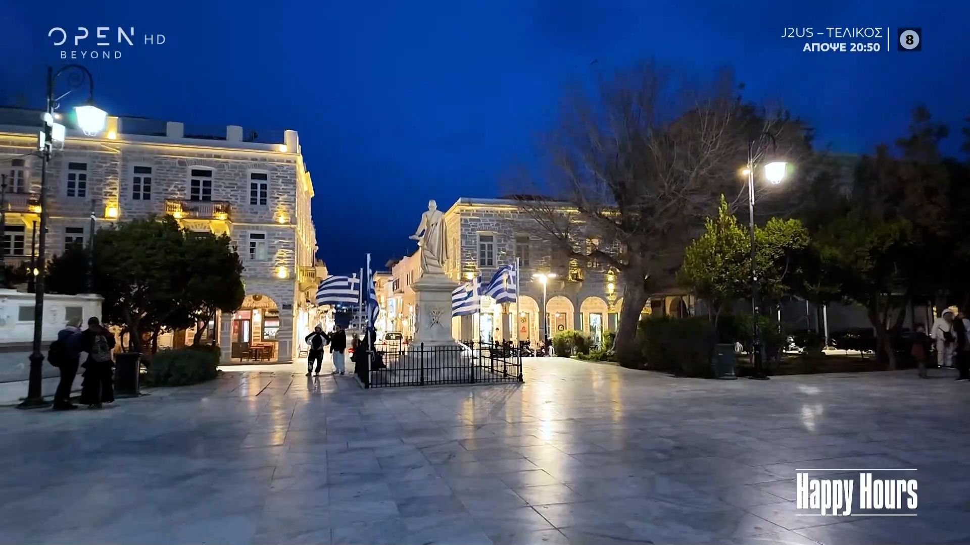 Ερμούπολη: H πλατεία Μιαούλη την μπλε ώρα