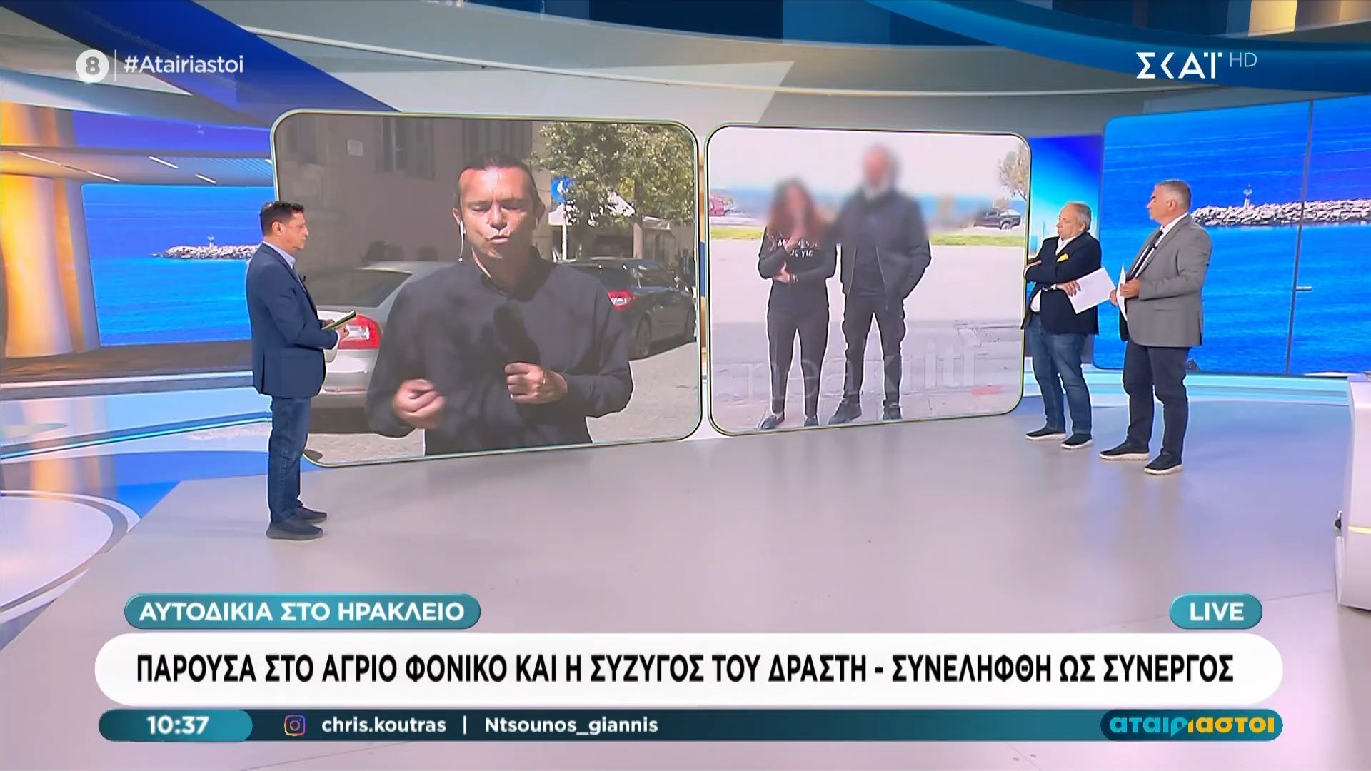 Ερωτηματικά για τη στάση της Αστυνομίας | Τέσσερις καταγγελίες είχε κάνει ο 20χρονος πριν πέσει νεκρός