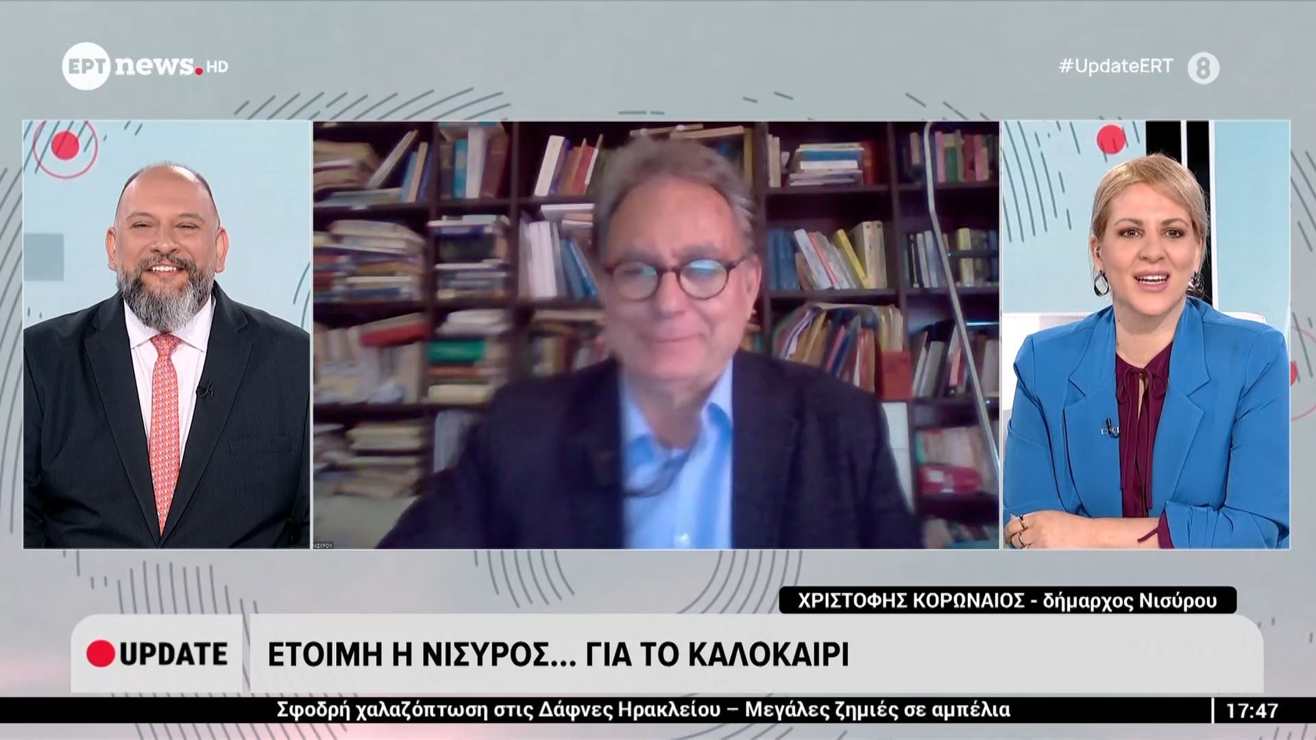Έτοιμη η Νίσυρος για το καλοκαίρι – Ο Δήμαρχος του νησιού, Χριστοφής Κορωναίος, στο ΕΡΤnews
