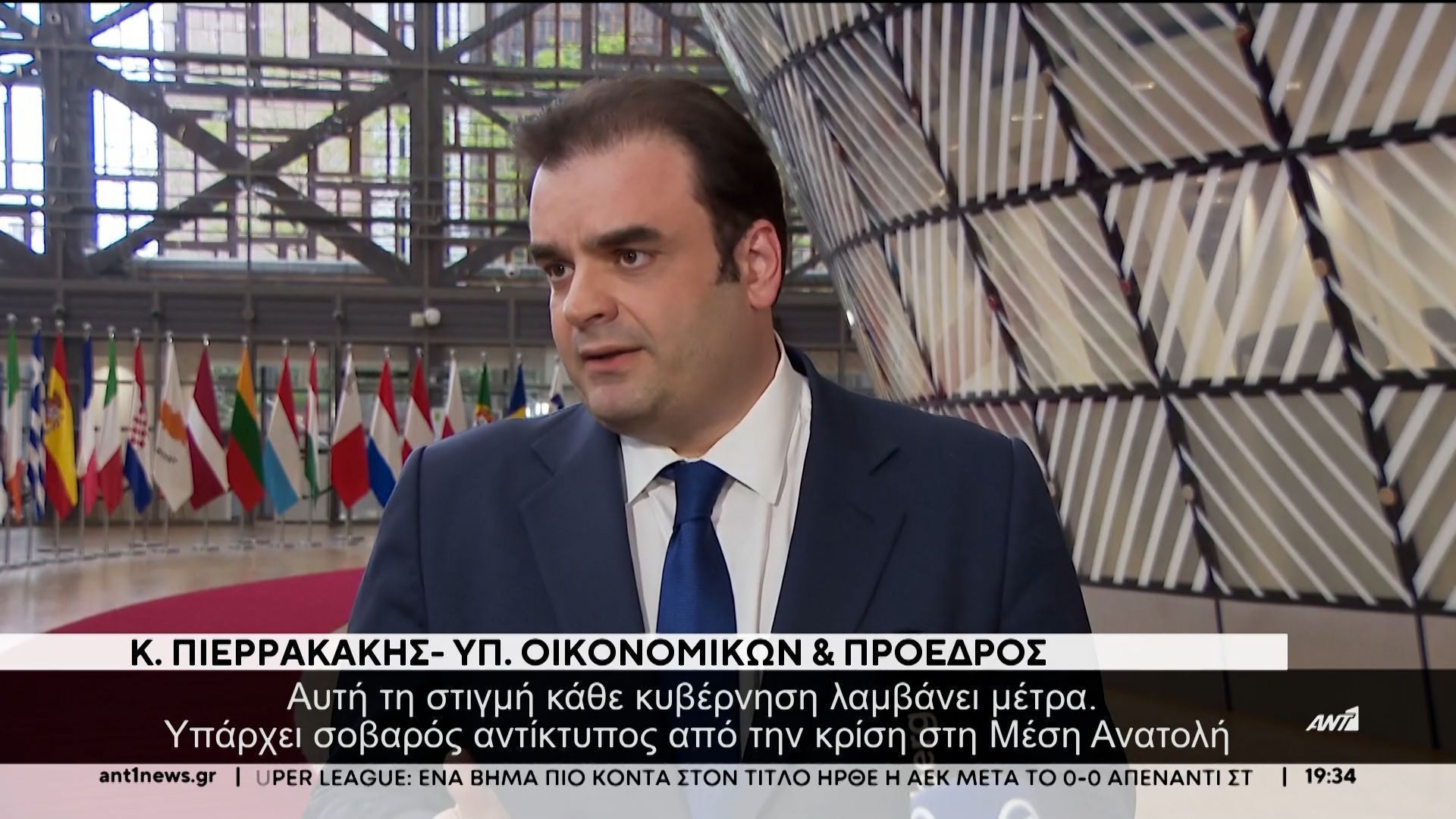 Eurogroup σε τεντωμένο σχοινί: Ενέργεια, δημοσιονομικά όρια και η «σκιά» των δασμών Τραμπ