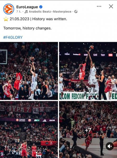Ολυμπιακός – Ρεάλ Μαδρίτης: Σφάλμα της Euroleague και τροποποίηση ατάκας σε δημοσίευση για τον τελικό του Final Four 2 Ολυμπιακός – Ρεάλ Μαδρίτης: Σφάλμα της Euroleague και τροποποίηση ατάκας σε δημοσίευση για τον τελικό του Final Four