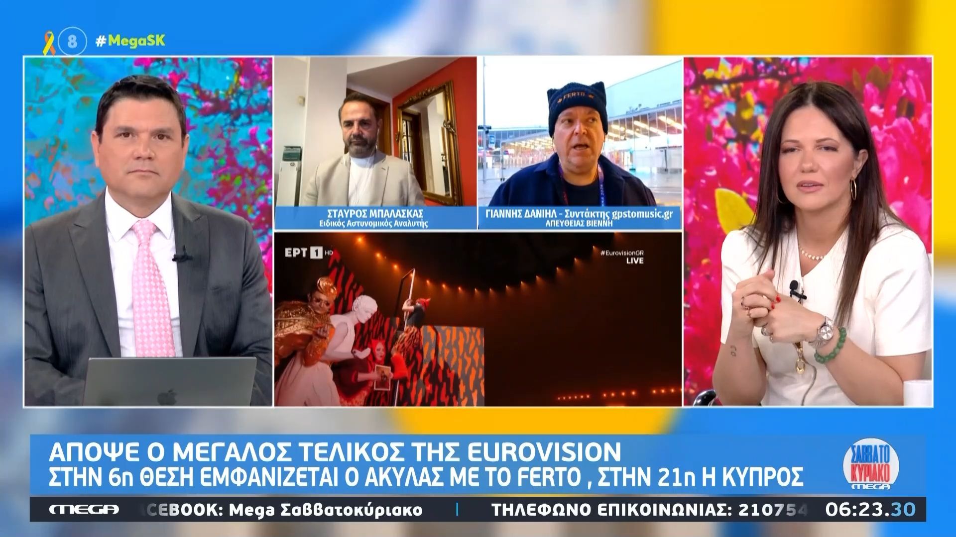 Eurovision 2026: Η καλύτερη στιγμή του Akyla η χθεσινή πρόβα