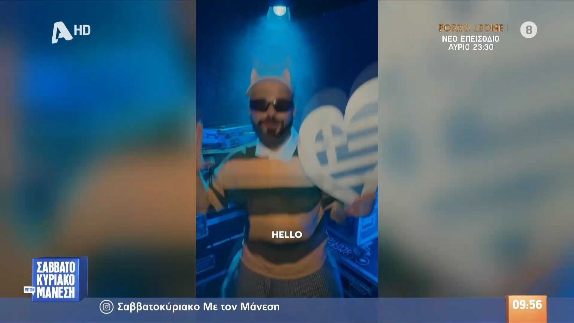 Eurovision 2026: Η πρώτη αντίδραση του Akyla μετά την πρώτη πρόβα