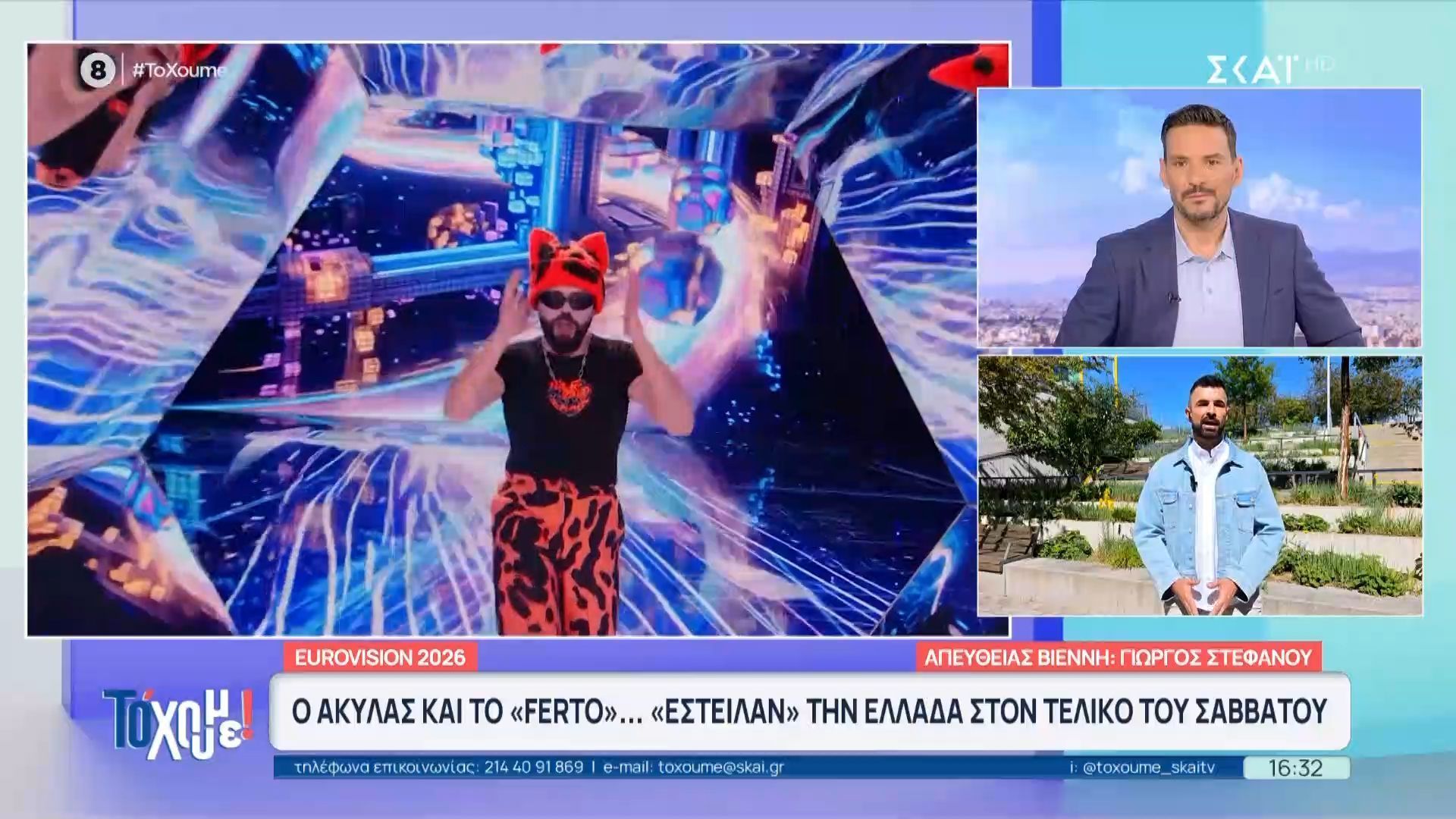 Eurovision 2026: Tα τελευταία νέα από την συμμετοχή του Akyla και τα σχόλια κοινού
