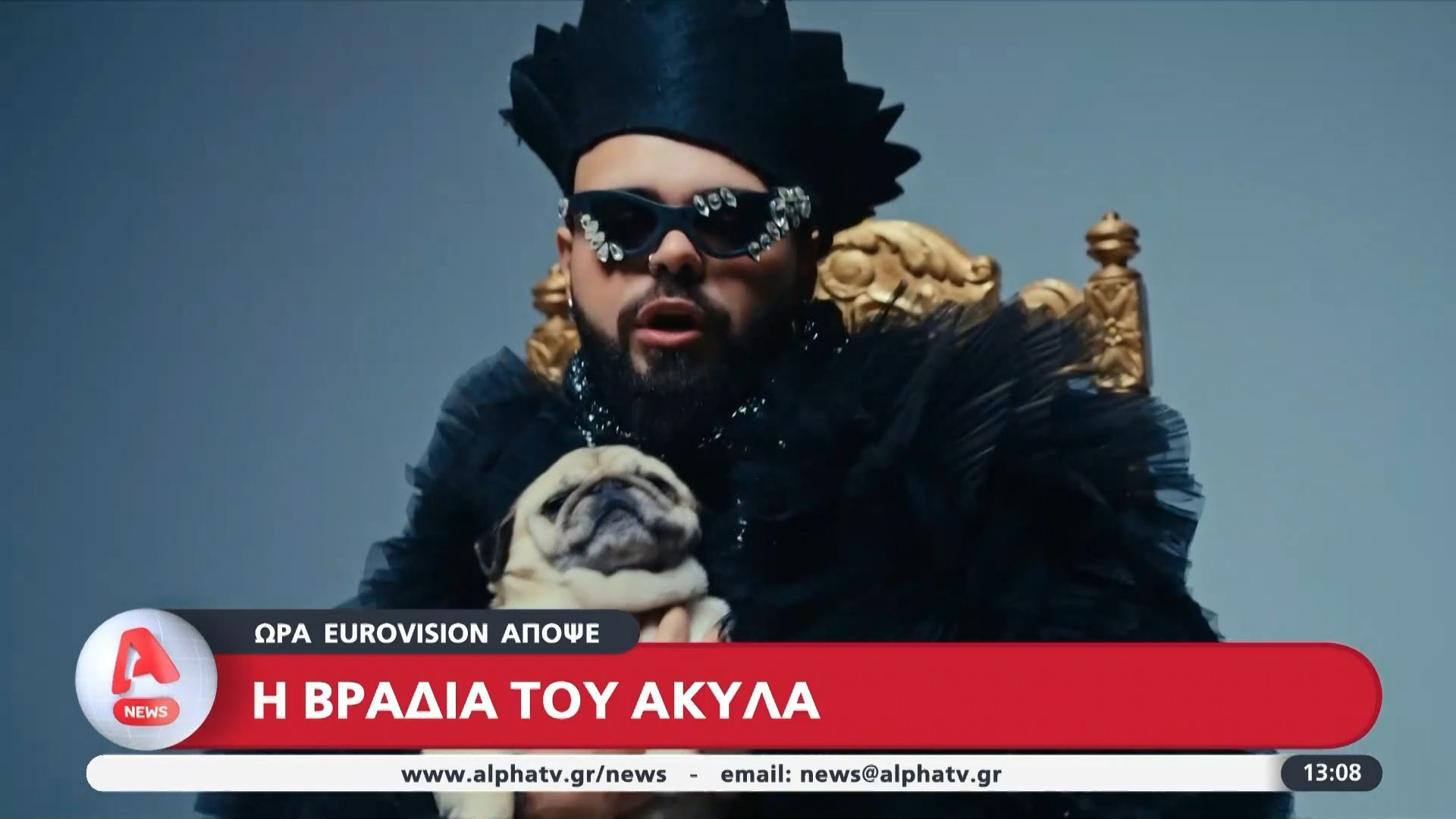 Eurovision: Απόψε η μεγάλη βραδιά του Akyla