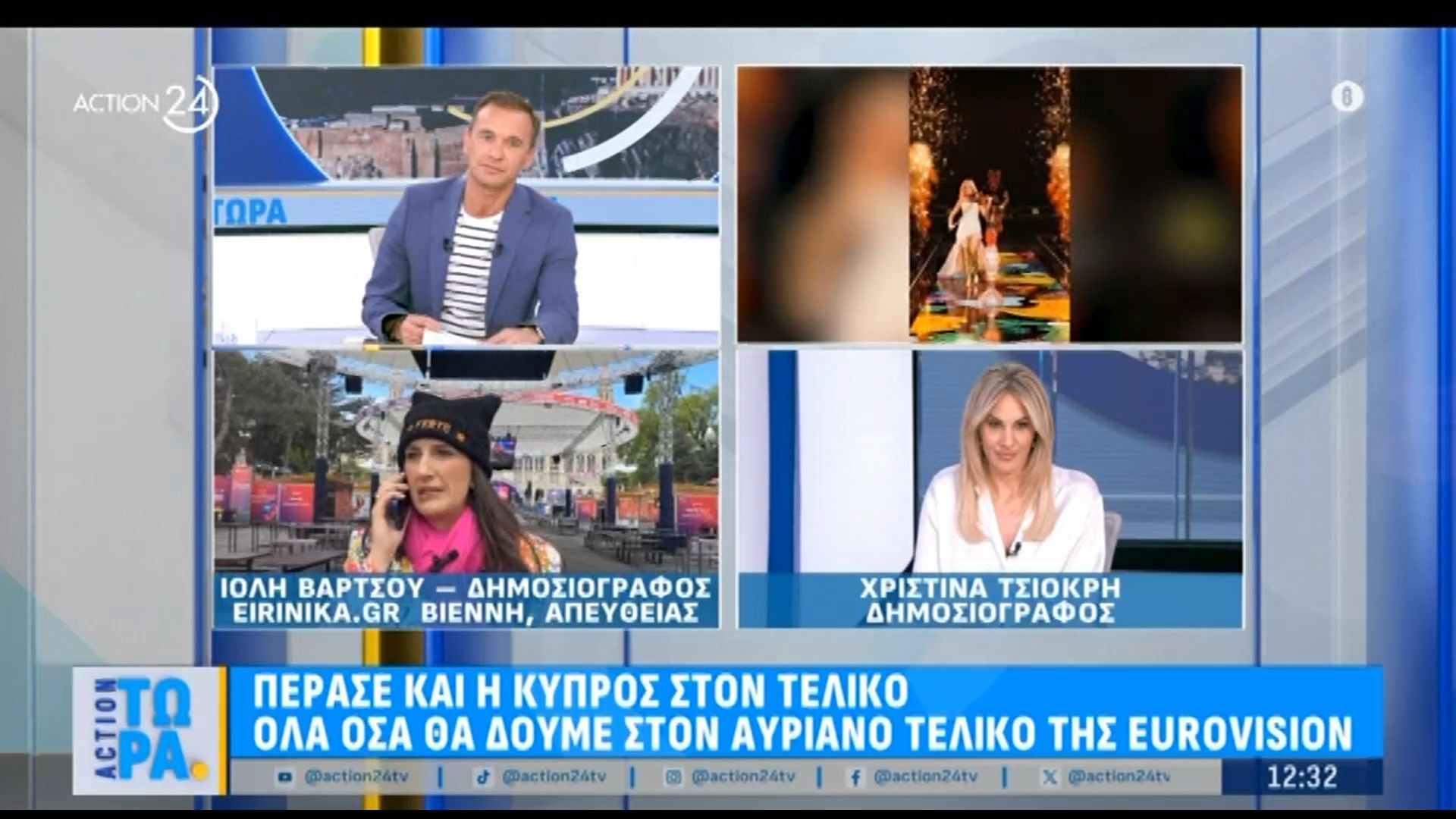 Eurovision: Πέρασε και η Κύπρος στον τελικό – Όλα όσα θα δούμε στον αυριανό τελικό