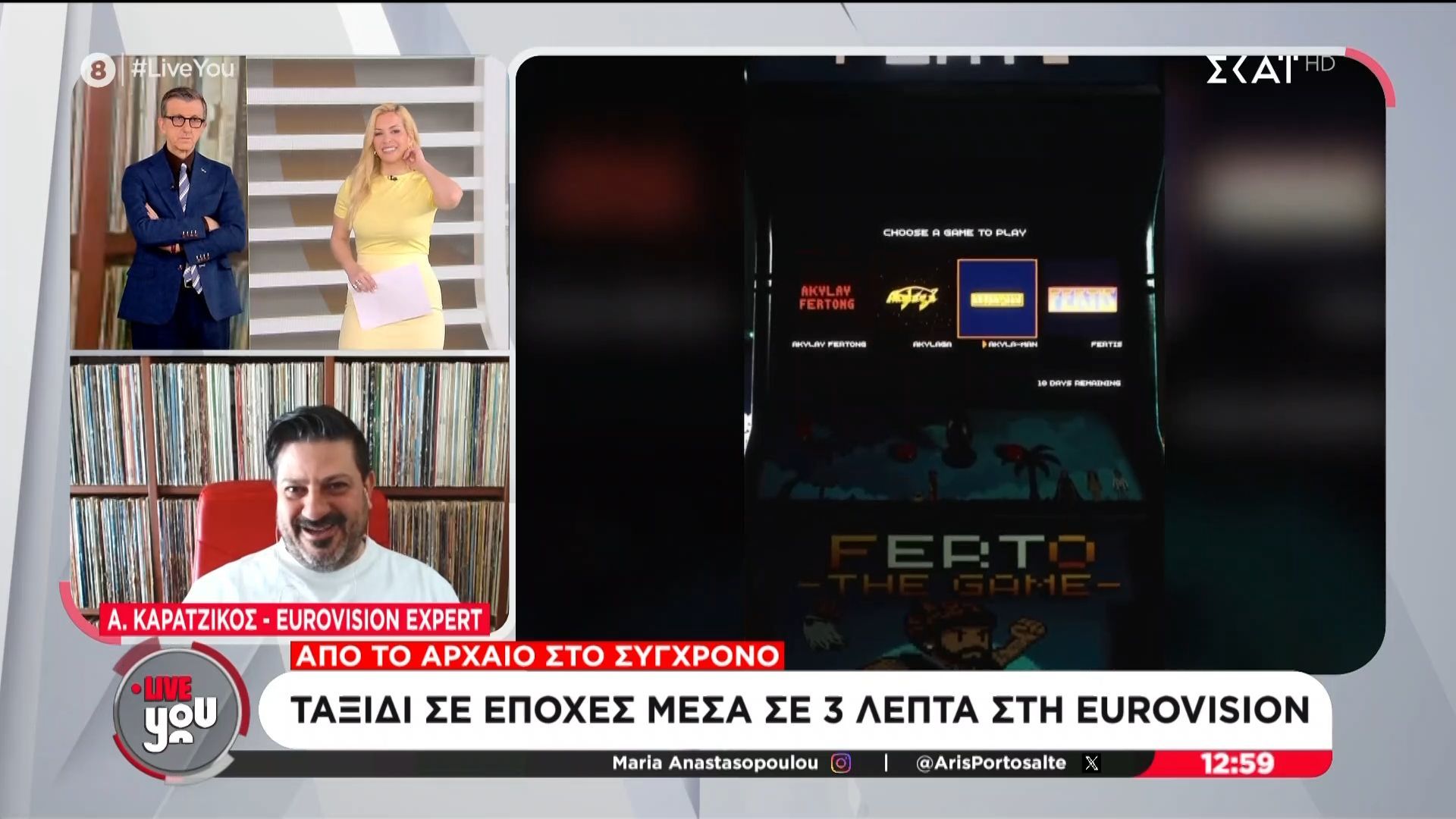 Eurovision | Σκηνικό που περιστρέφεται και αλλάζει κόσμους