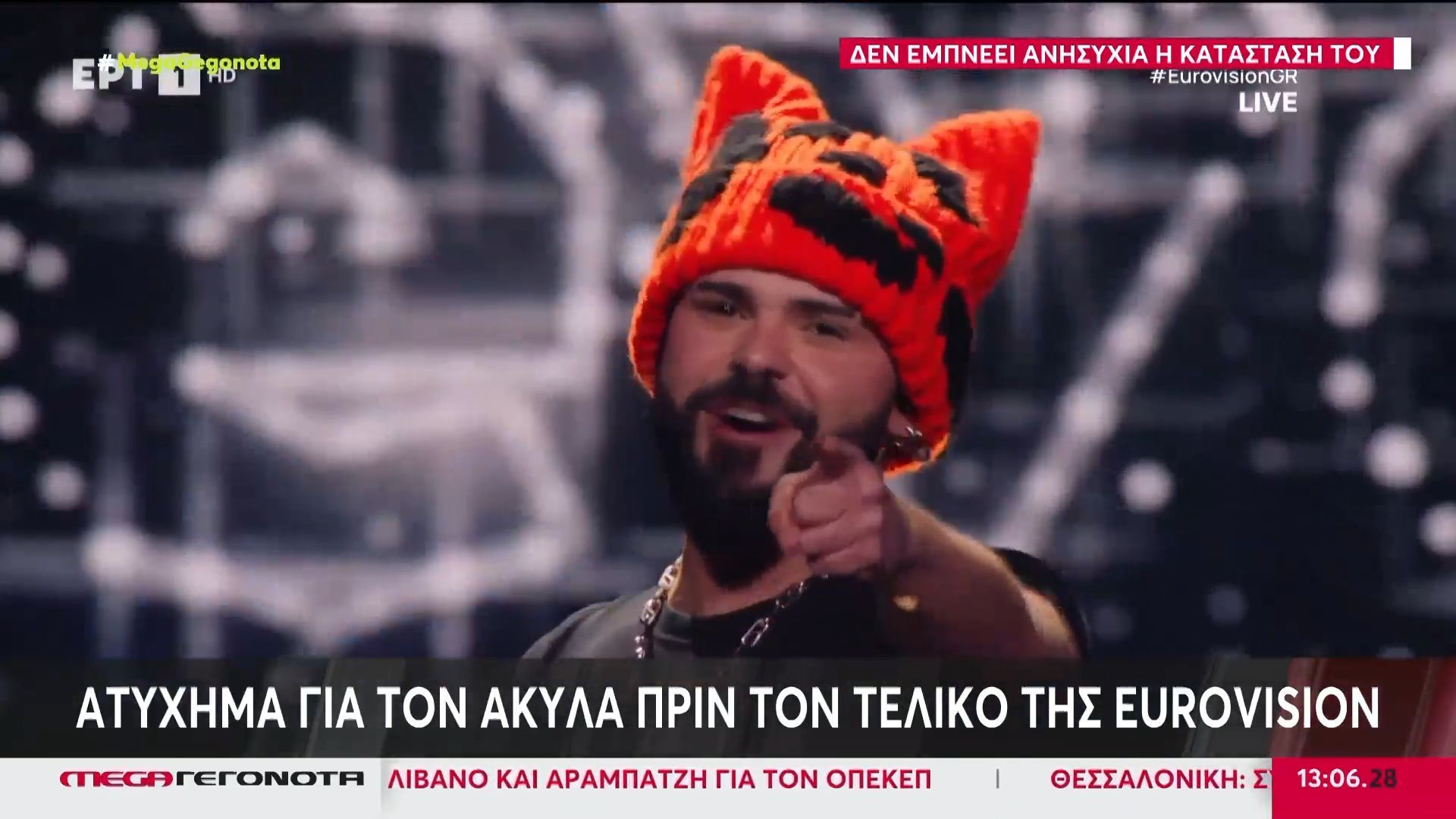 Eurovision: Στην τελική ευθεία για τον μεγάλο τελικό ο Akylas