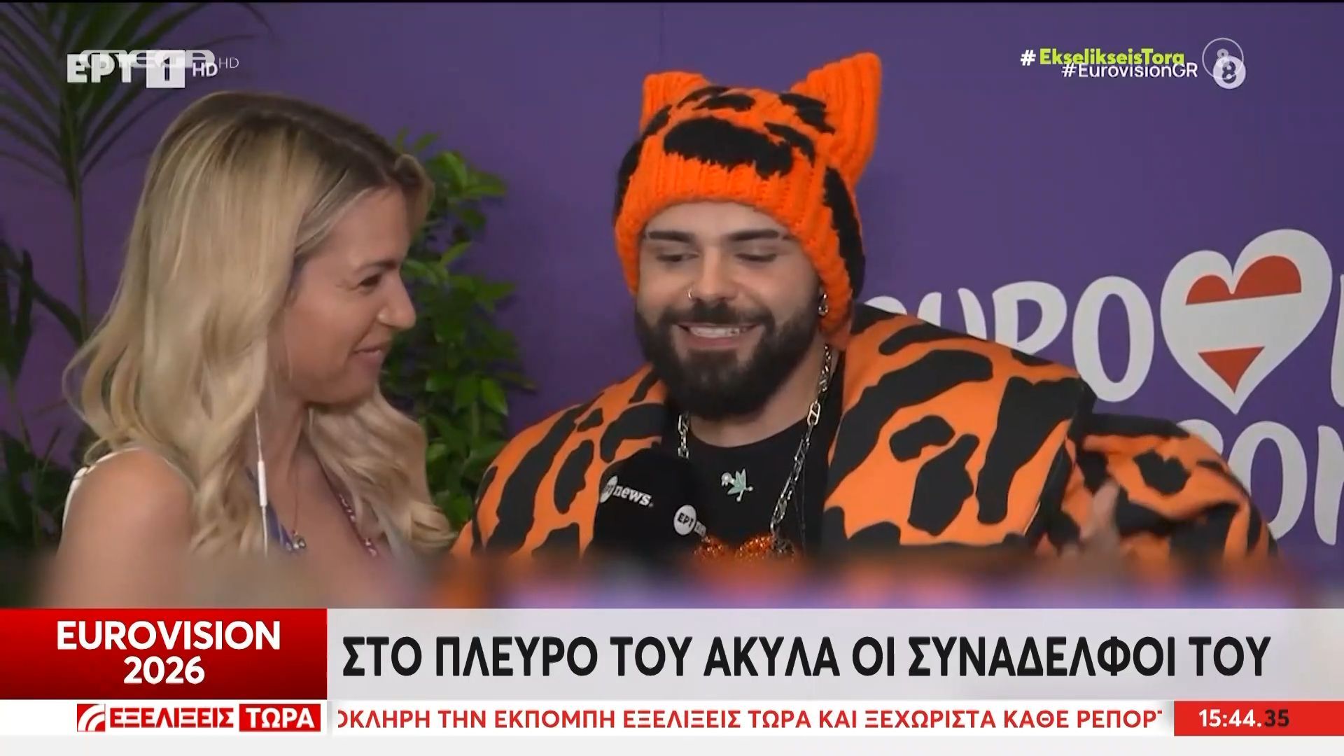 Eurovision: Στο πλευρό του Akyla οι συνάδελφοί του
